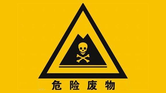 申請跨省轉移危險廢物需要哪些材料？