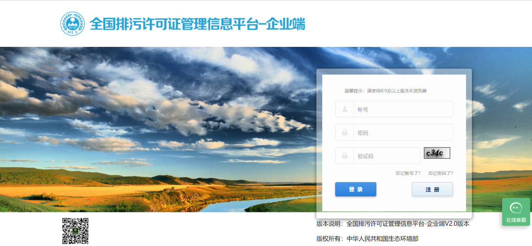 實(shí)行排污許可登記管理的排污單位是否需要制定自行監測方案并開(kāi)展自行監測？